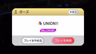 【ミリシタ】UNION！！Full combo -最上静香、如月千早、白石紬、水瀬伊織、天空橋朋花