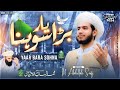 Yaar Bara Sohna | New Saifi Naat 2024 | M. Abdullah Saifi | New TLP TARANA 2024 | بڑا سوھنا یار |