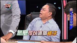 【完整版】挑戰吧大神_20190910 蔡頭氣到快中風～嗆聲把牌吞下去！（蔡頭、李竸、謝欣儒、陳珮鵑）