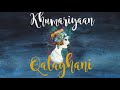 qataghani by khumariyaan demo version afghan pashto music 2020