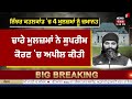 farak tan painda hai ਵੱਡੀਆਂ ਤੇ ਤਾਜ਼ਾ ਖ਼ਬਰਾਂ aap bhagwant mann joginder ugrahan news18