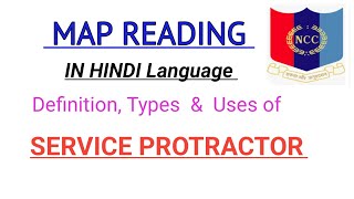 (Hindi) Service Protractor ll Map Reading ll NCC B \u0026 C exams