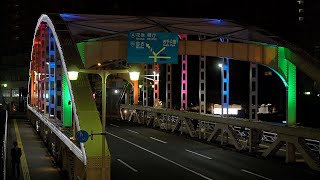 開運橋レインボーライトアップ - 2023.5.13 岩手県盛岡市