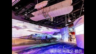 科工館24週年館慶之「太空飛行探索館」之F 104星式戰鬥機 策展人 科工館展示組助理研究員 洪煌凱