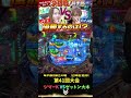 【第41回記念大会】決勝戦　後半戦　ジマーk vs ゼットン大木　サイトセブンカップ　【パチンコ】