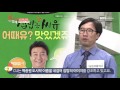 꼭기오경제 ep12 농업유통편_외식트렌드변화_편의점도시락