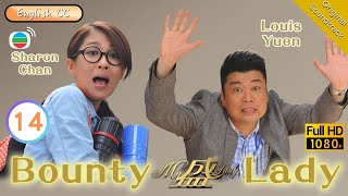 [Eng Sub] | TVB Comedy | Bounty Lady My盛Lady 14/20 | Dayo Wong Kate Tsui Sharon Chan |2013