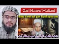 ayatul kursi ayatul kursi ki fazilat qari haneef multani bayan kari hanif ki takrir