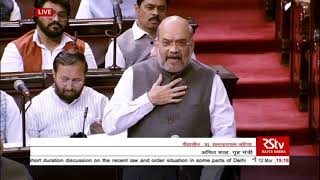 HM Shri Amit Shah's reply on discussion over the recent law \u0026 order situation in some parts of Delhi