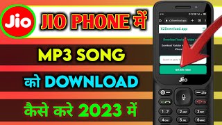 Jio phone me Mp3 Song kaise Download kare 2023 || How to download mp3 in jio phone 2023 || #jiophone