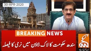 Sindh government decides to ease lockdown | Saeed Ghani | GNN | 30 April 2020