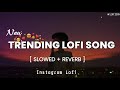 New Trending Love Lofi Song [ SLOWED + REVERB ] - Hindi Lofi Reverb |AK LOFI | #lofi #slowed