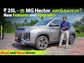 MG Hector 2023 - Full Drive Review | Tamil Review | MotoWagon.