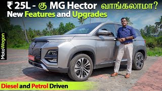 MG Hector 2023 - Full Drive Review | Tamil Review | MotoWagon.