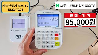 N+스토어 최저가 판매중!!! KIS-1030 구매문의 1522-7221