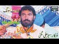 Yeh Balochistan Hay Sabiz Ali Bugti Latest Urdu Hindi & Balochi Song 2019