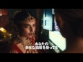 映画『食べて、祈って、恋をして』新予告編