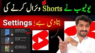 How to Upload And Viral YouTube Shorts Properly, YouTube Shorts viral kasy krain