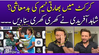 Shahid Afridi got Angry !!! The Indian team's mischief in cricket? | Game Set Match | SAMAA TV