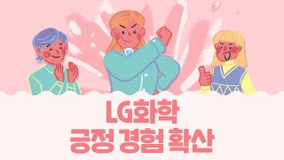 [HR기업사례] \