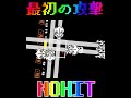 0t old hardmode sans fight 最初の攻撃nohit アンダーテールau undertaleau sans nohit undertalefangame