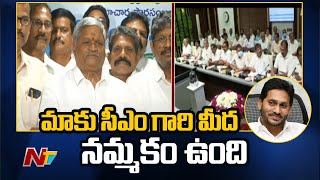 Employees Press Meet after Meeting CM YS Jagan | Ntv