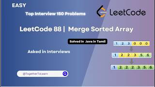 Merge Sorted Array (LeetCode 88) Easy Java Solution | Tamil