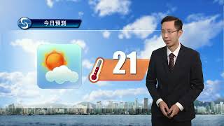 早晨天氣節目(01月07日上午7時) - 科學主任蔡振榮