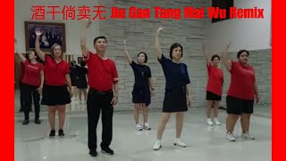 酒干倘卖无 //  Jiu Gan Tang Mai Wu Remix Line Dance (demo)