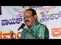 dasarendare purandara dasarayya puttur narasimha nayak songs devotional songs yajamana industries