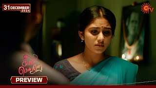 Singappenne - Preview | 31 Dec 2024 | Tamil Serial | Sun TV