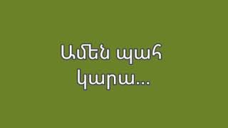 #Հաղթելուենք