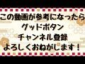 さらっと６連キル…相変わらずうま過ぎる！ゲッコウガランキング2位20ff様ゲッコウガ立ち回り【ポケモンユナイト ランカープレイ動画 no200】