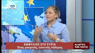 Εμφύλιος στη Συρία -- Ένας μακρινός, κοντινός πόλεμος (13/03/2013)