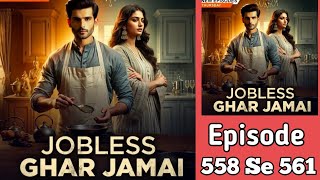 Jobless Ghar Jamai Episode 558 Se 561 | Jobless Ghar Jamai Episode 561 | Jobless Ghar Jamai