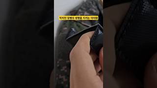 작지만 장병의 생명을 지키는 아이템 | 양면 태극기 패치 #군대 #육군 #국방부