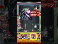 【モンスト】超究極夜桜前線　自陣重力無し編成！！　攻略紹介！！