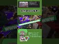 【スプラトゥーン２】イカスフィアの中のアフロがおもしろすぎるｗｗｗ