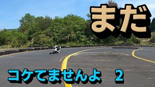 オンロードのリアスライドの練習　鳥取プレイランドサーキット