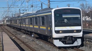 209系2100番台千マリC624編成［総武本線成東行］八街駅2番線入線