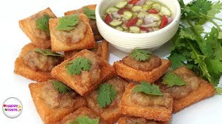 ขนมปังหน้าหมู กรอบอร่อยวิธีทำให้ไม่อมน้ำมัน Minced pork toast |happytaste