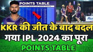 IPL 2024 Today Points Table | KKR vs SRH After Match IPL Points Table 2024 | Ipl 2024 Highlights