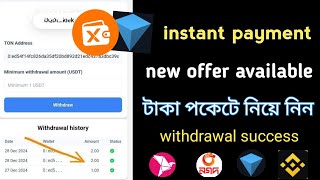 instant payment telegram bot | Uxuy wllet instant offer | uxuy wallet #instant #uxuy #wallet #crypto