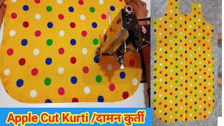 Gol daman wali kurti ki cutting aur stitching | maitri boutique