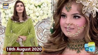 Good Morning Pakistan - Wedding Special With Kashee's Salon - 18th August 2020 - ARY Digital