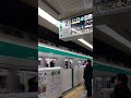 京都市交烏丸線 四条駅 新タイプの発車標使用開始