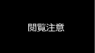 【閲覧注意】病死の豚肉を大量販売で摘発～中国～