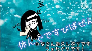 お久しぶりです！【ダンガンロンパイラスト】※概要欄見てね