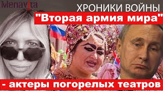 МИНИРАЛКА ИЗ УНИТАЗА ЭТО СКРЕПНО. ПУТИН. ХЕРСОН. БАЛАКЛЕЯ