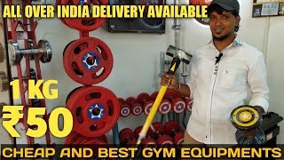 Cheap And Best Gym Equipments At Wholesale Price In Moore Market | Cheapest Imported Gym Equipments